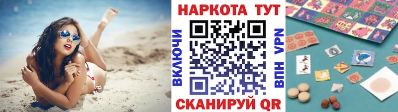 Наркошоп купить Канабис  АМФЕТАМИН  Меф  Кокаин  Невельск