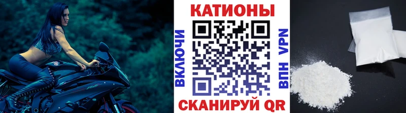 НБОМе Невельск