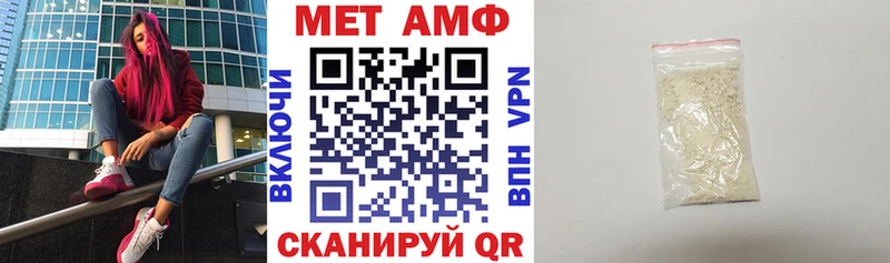 Купить где  Невельск  АМФЕТАМИН Розовый 