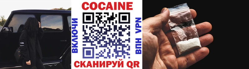 КОКАИН Боливия  Купить  Невельск 