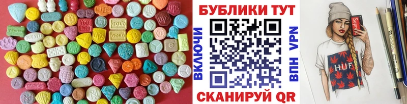 Купить  Невельск  Ecstasy 250 мг 