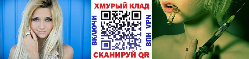 Купить где  Невельск  ГЕРОИН Афган 
