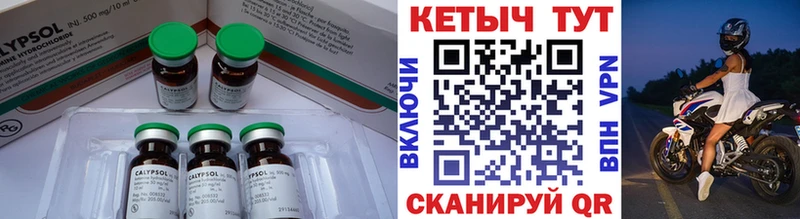 Кетамин VHQ  Купить закладки  Невельск 