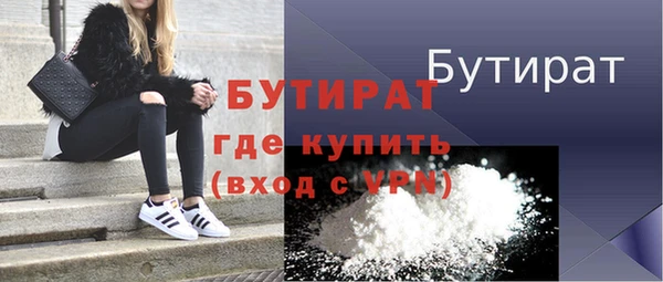 эйфоретик Костерёво