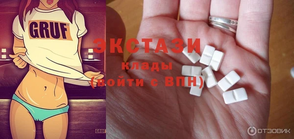 MDMA Premium VHQ Коряжма