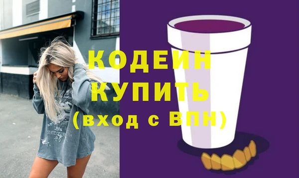 эйфоретик Костерёво