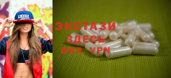 эйфоретик Костерёво