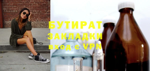эйфоретик Костерёво