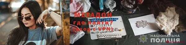 эйфоретик Костерёво