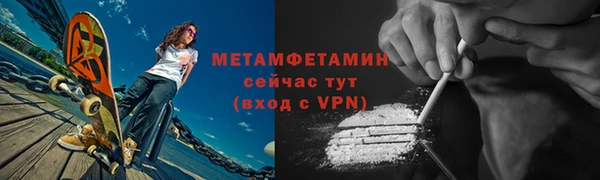 MDMA Premium VHQ Коряжма