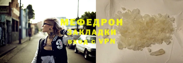 эйфоретик Костерёво