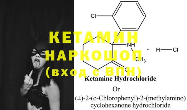 эйфоретик Костерёво