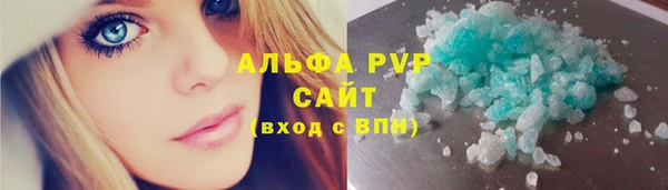эйфоретик Костерёво