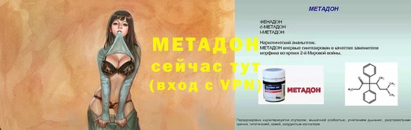эйфоретик Костерёво