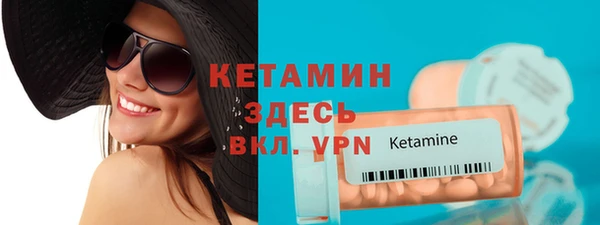 эйфоретик Костерёво