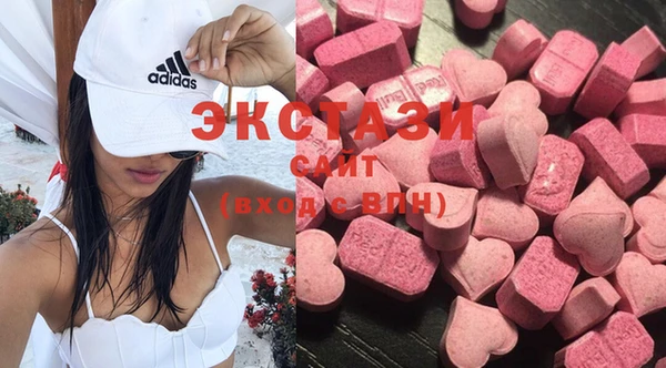 MDMA Premium VHQ Коряжма