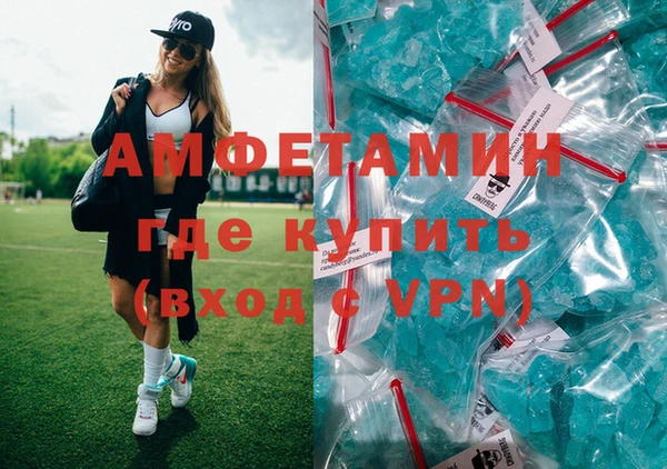 MDMA Premium VHQ Коряжма