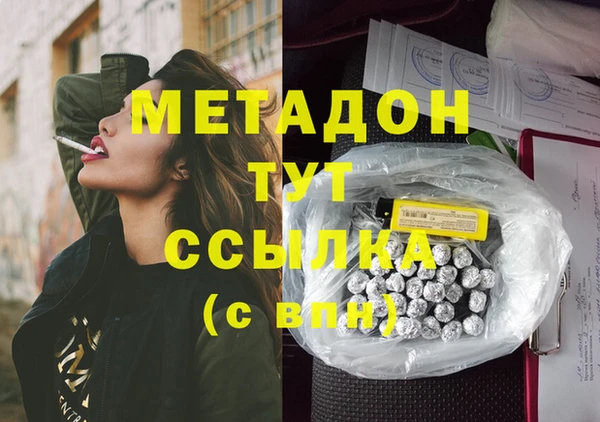 MDMA Premium VHQ Коряжма