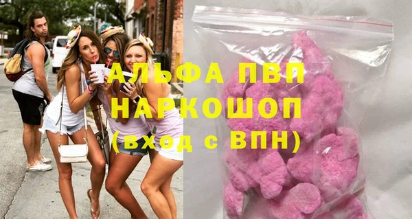 эйфоретик Костерёво