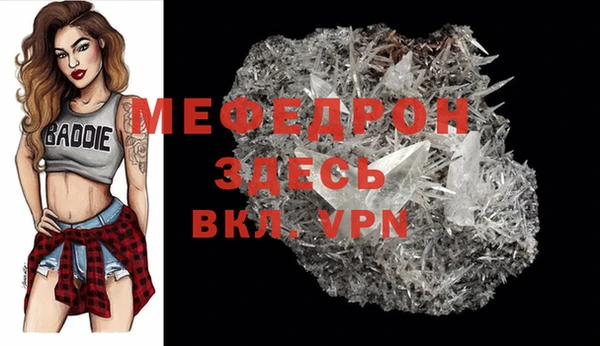 эйфоретик Костерёво