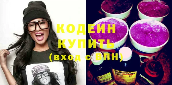 эйфоретик Костерёво
