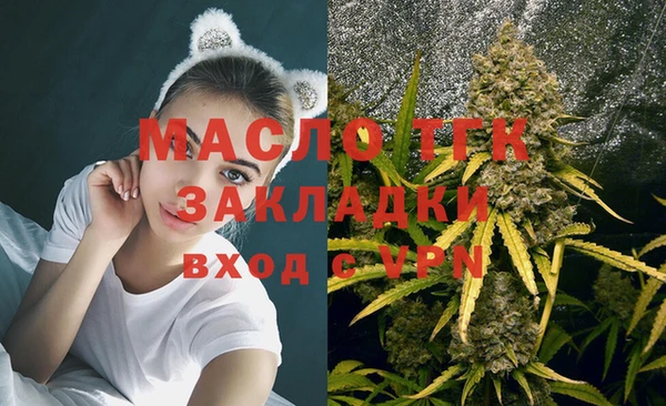 эйфоретик Костерёво