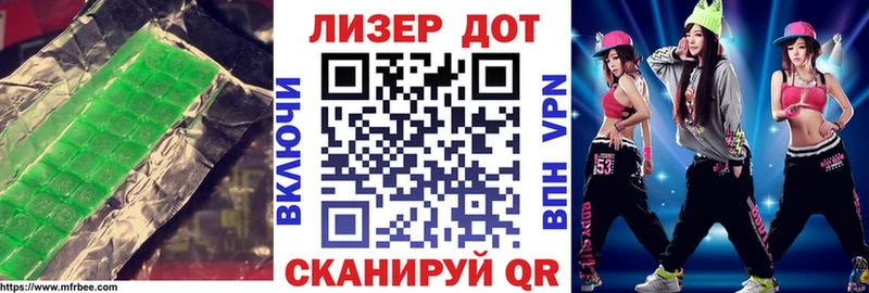 Купить закладки  Невельск  Лсд 25 экстази ecstasy 