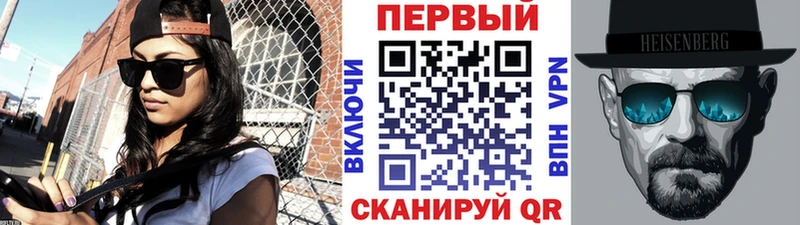 Первитин Декстрометамфетамин 99.9%  Купить  Невельск 