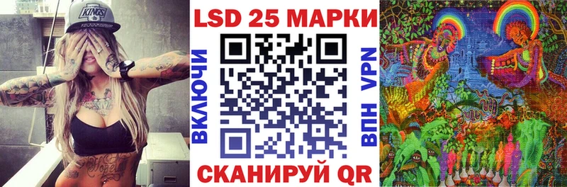 Купить закладки  Невельск  Марки 25I-NBOMe 1,8мг 